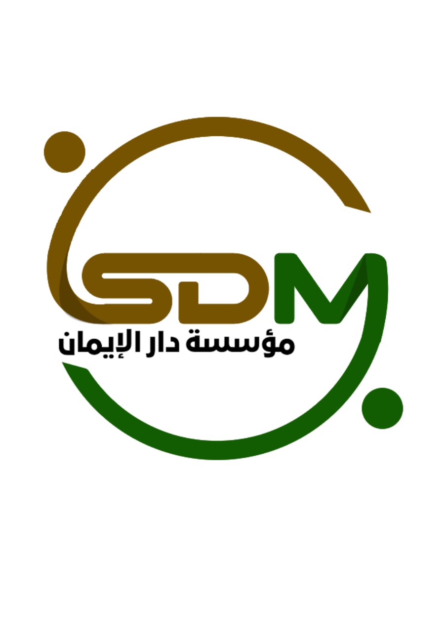 Logo SDM